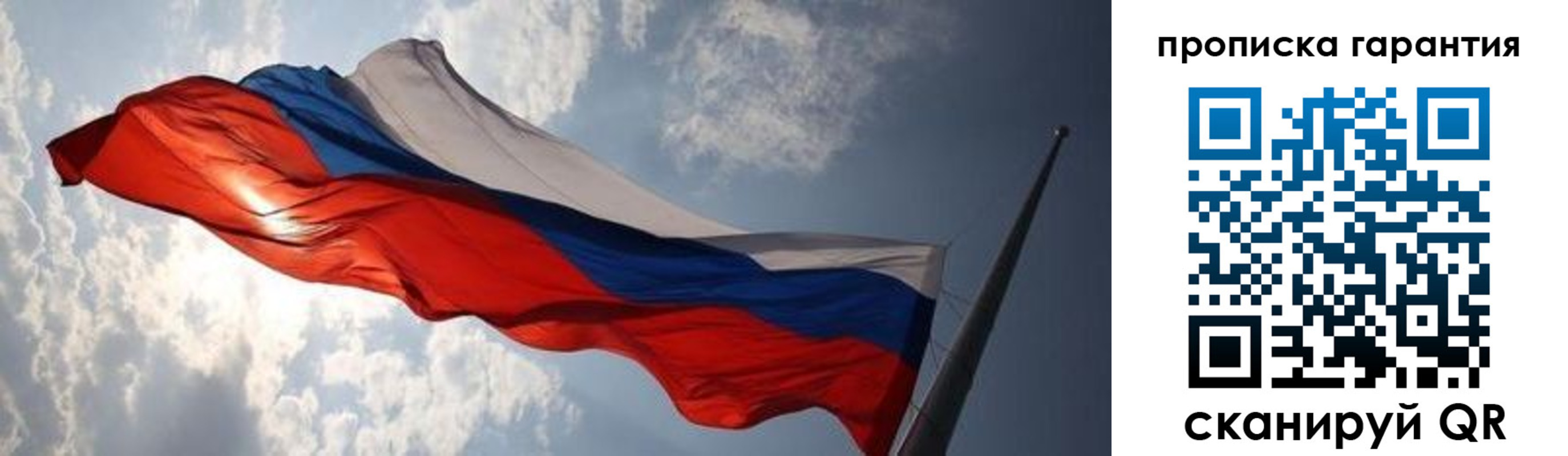 прописка ребенка в Сальске
