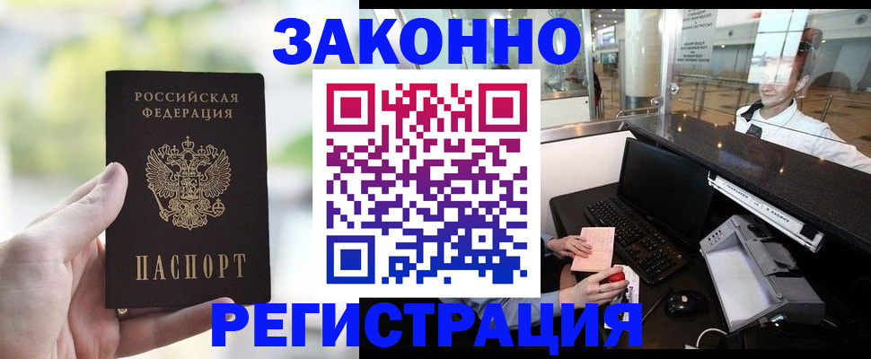 пропишу в квартире в Сальске